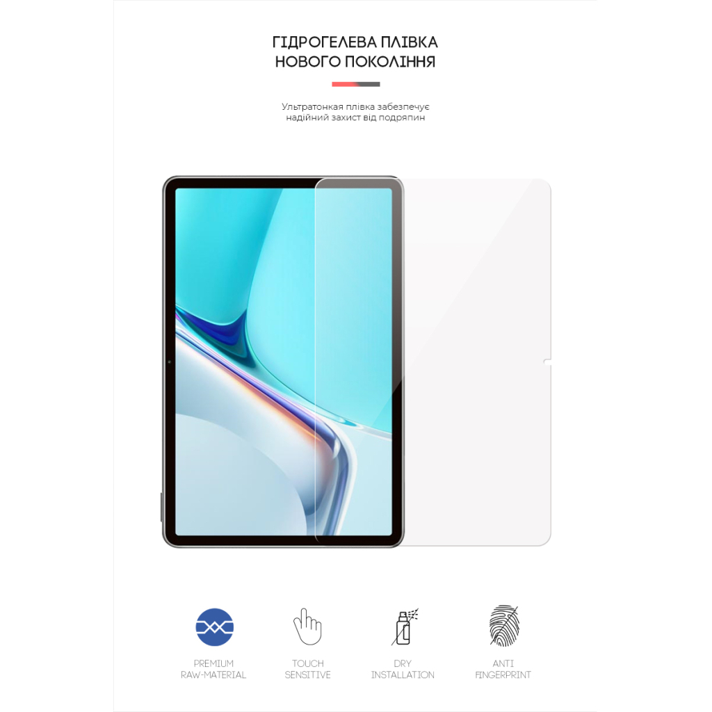 Плівка захисна Armorstandart Huawei MatePad 11 (2021) DBY-W09 (ARM59504) - зображення 2