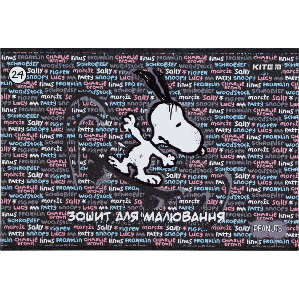 Альбом для малювання Kite Peanuts Snoopy скоба 24 аркуша 4 дизайни (SN21-242) - зображення 5