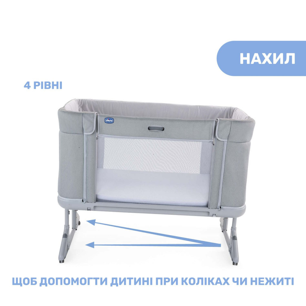 Ліжечко Chicco Next2Me Forever 3 в 1 Сіре (79650.61) - изображение 9
