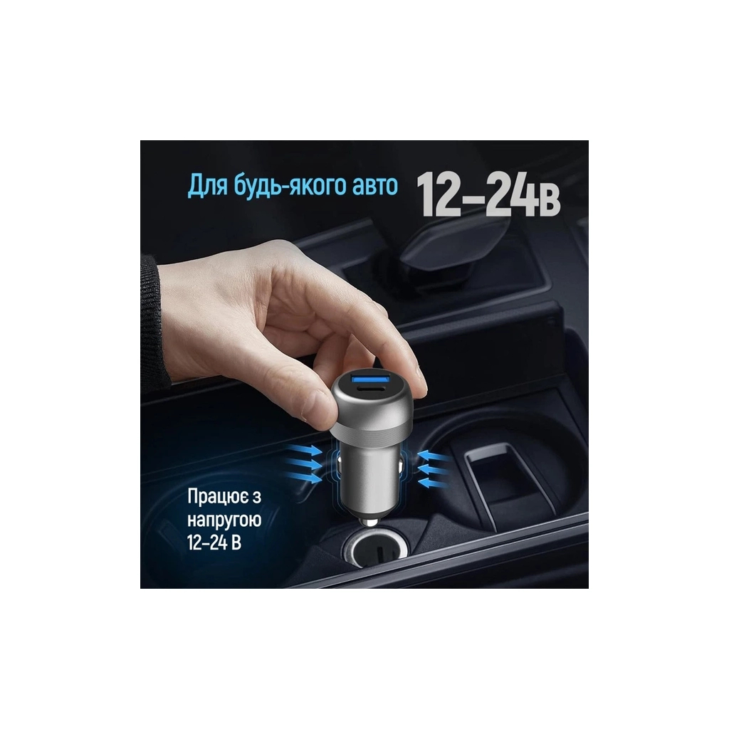 Зарядний пристрій ColorWay USB-C PD35W + USB QC3.0 car adapter (CW-CHA066PD-GR) - изображение 11