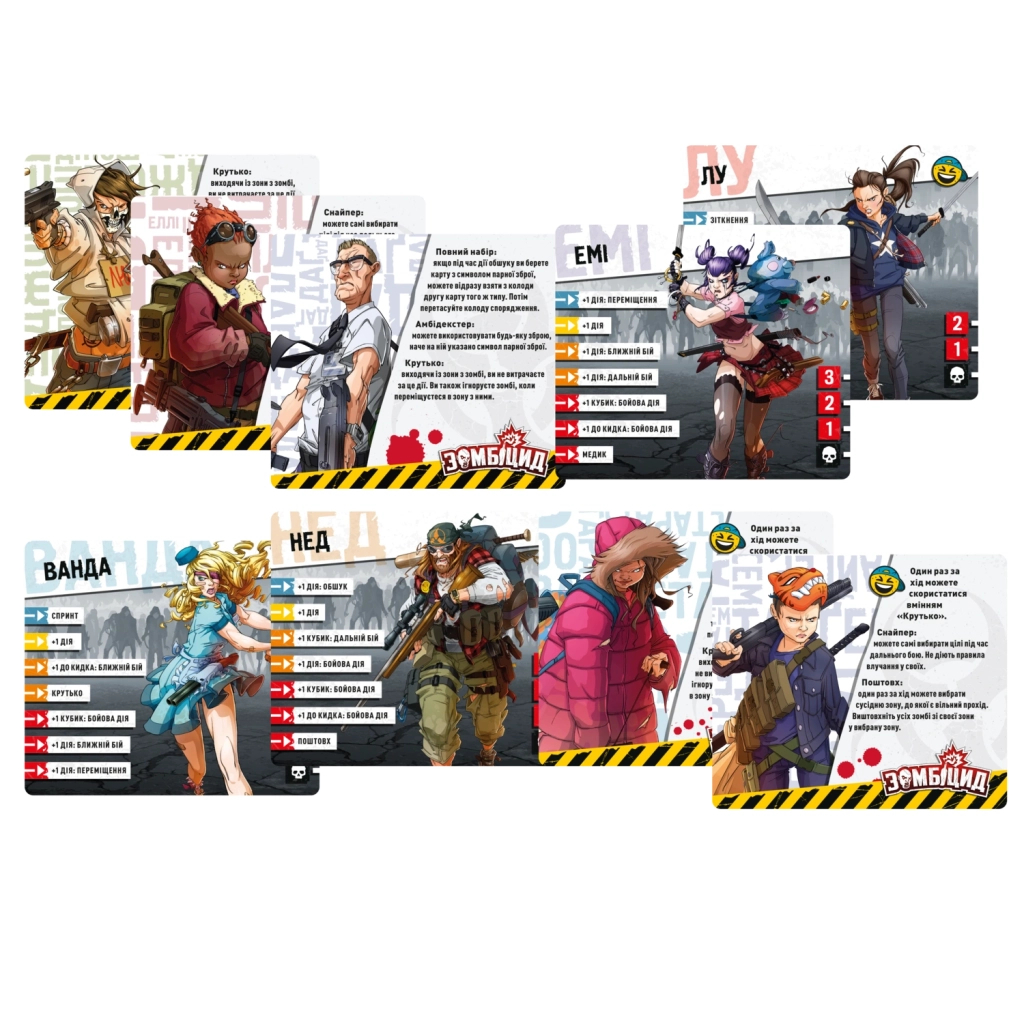 Настільна гра Geekach Games Зомбіцид. Друга редакція (Zombicide: 2nd Edition) (GKCH143Z2E) - изображение 2