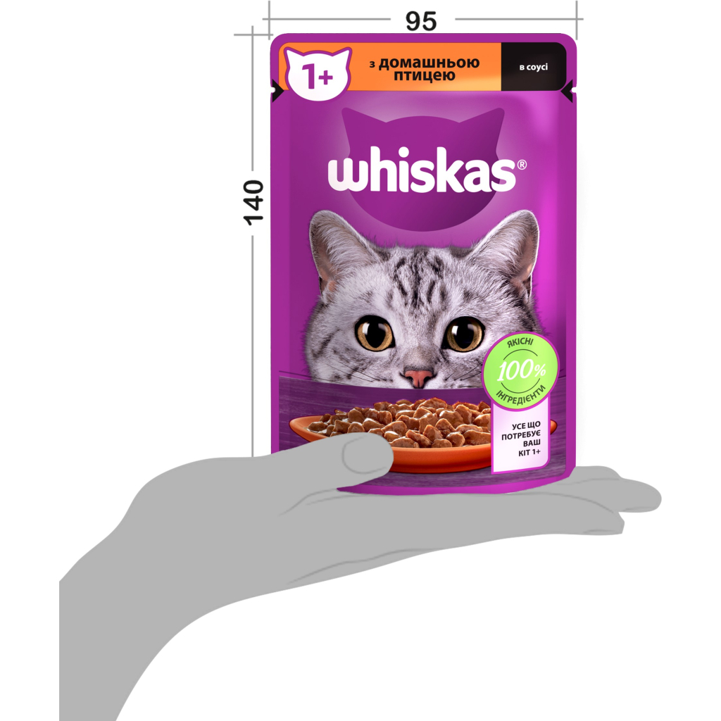 Вологий корм для кішок Whiskas Домашній птах у соусі 85 г (5900951302015) - зображення 9