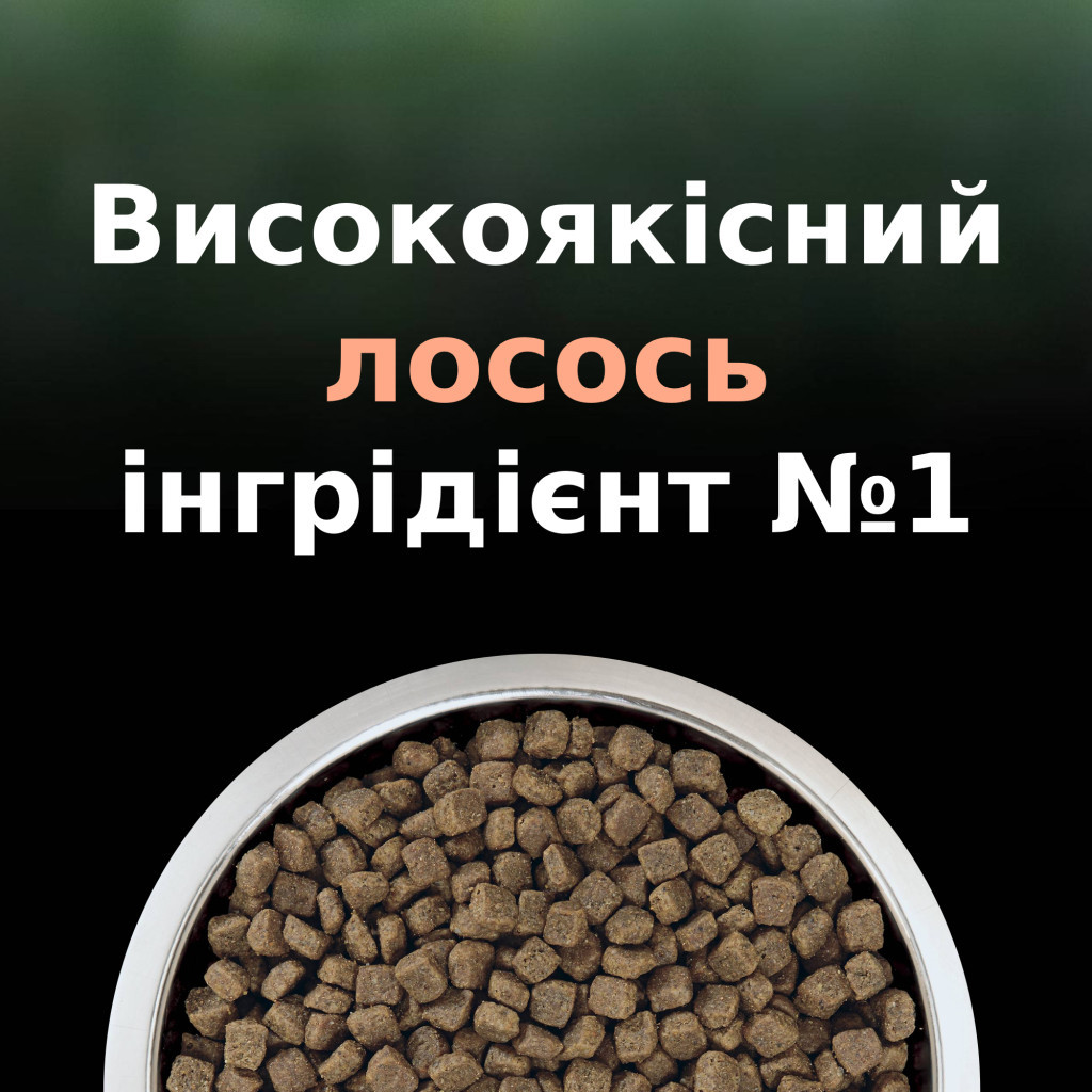 Сухий корм для кішок Purina Pro Plan LiveClear для стерилізованих котів з лососем 1.4 кг (7613287232700) - зображення 9