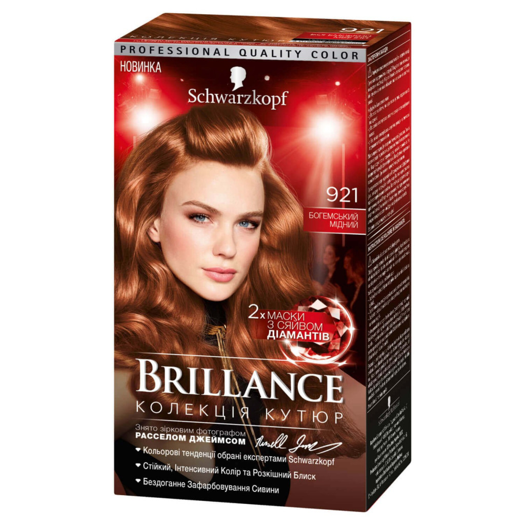 Фарба для волосся Brillance 921-Богемський мідний 142.5 мл (4015100200645) - зображення 1