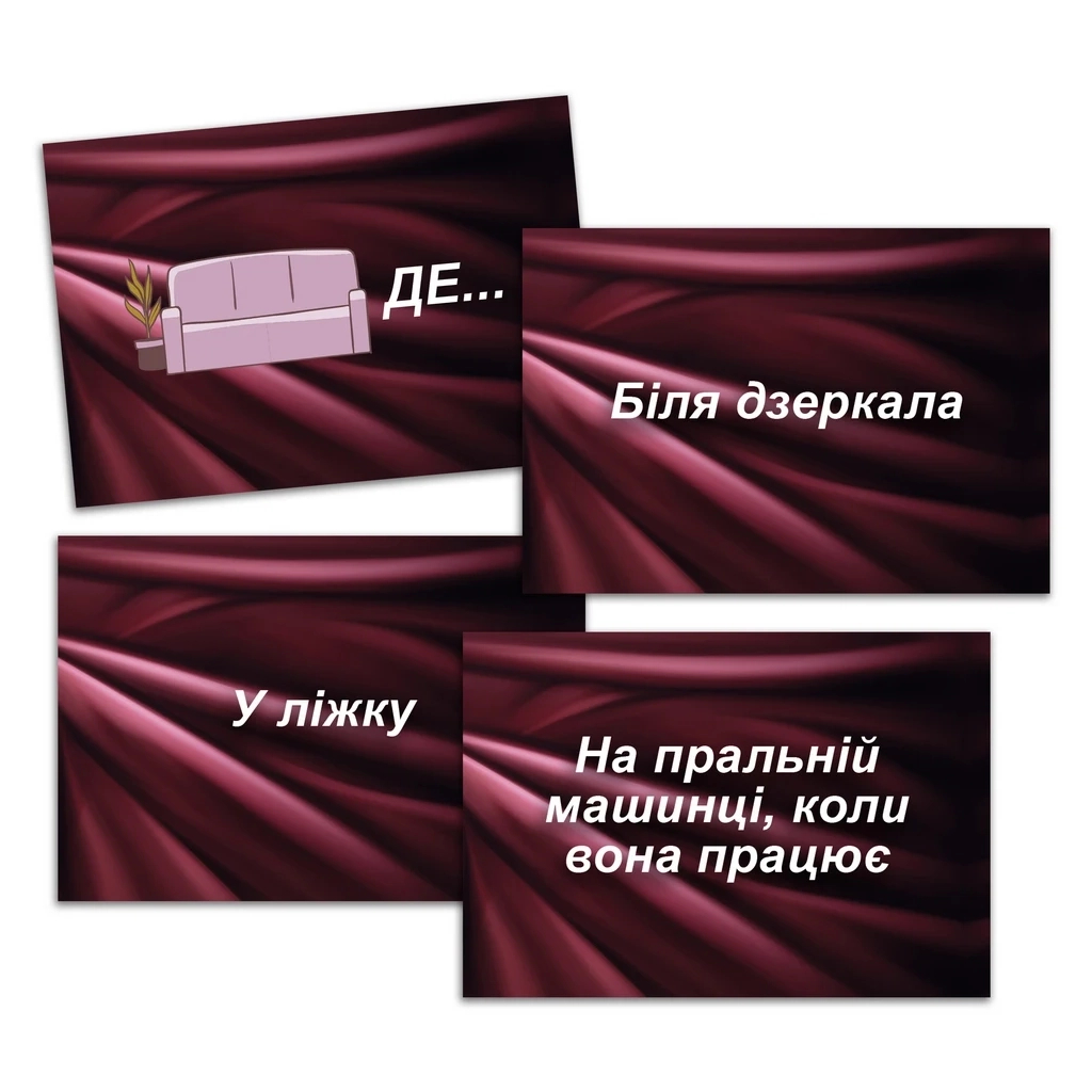 Настільна гра 18+ PLAYROOM Секс-рулетка (ВР_СР) - зображення 5