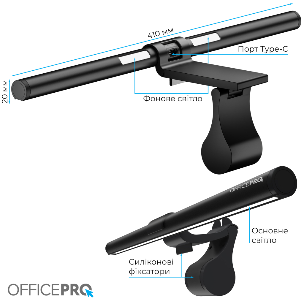 Настільна лампа OfficePro LED лампа на монітор SL145B (SL145B) - зображення 5
