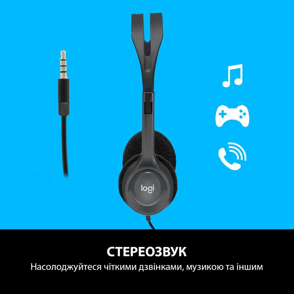 Навушники Logitech H111 Stereo Headset with 1*4pin jack (981-000593) - зображення 9