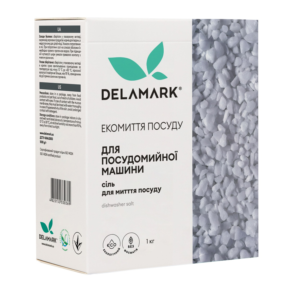Сіль для посудомийних машин DeLaMark 1 кг (4820152330369) - изображение 1