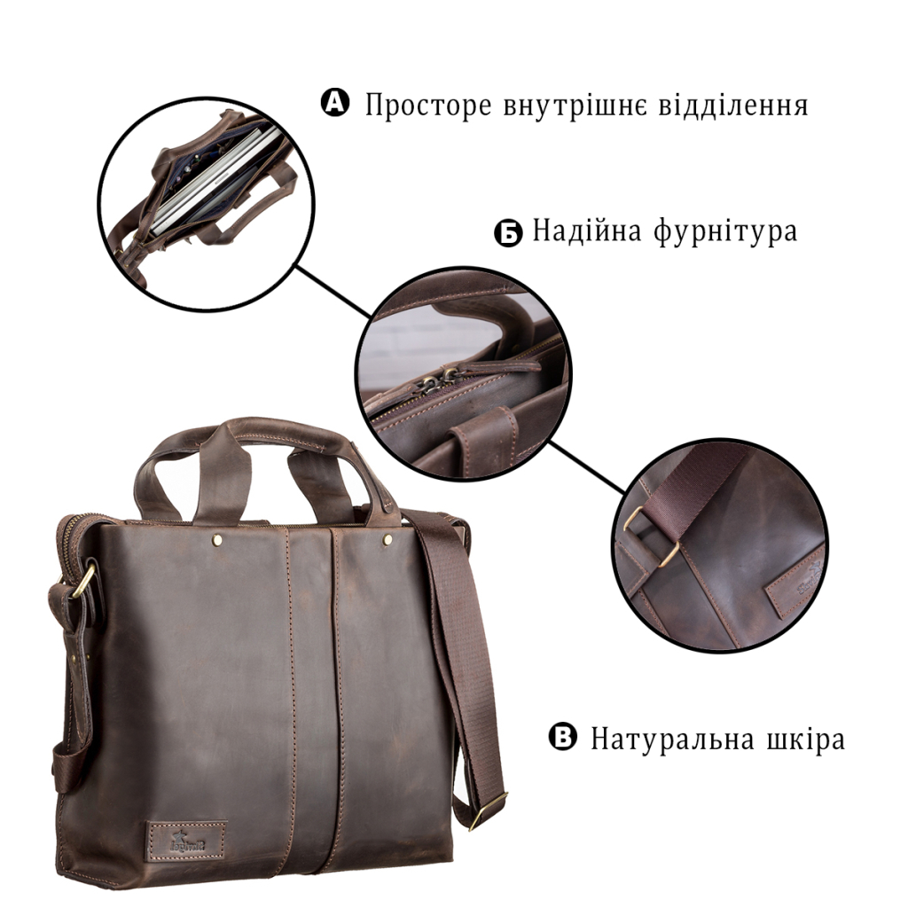Сумка Shvigel Шкіряна Коричнева (11115) - зображення 4