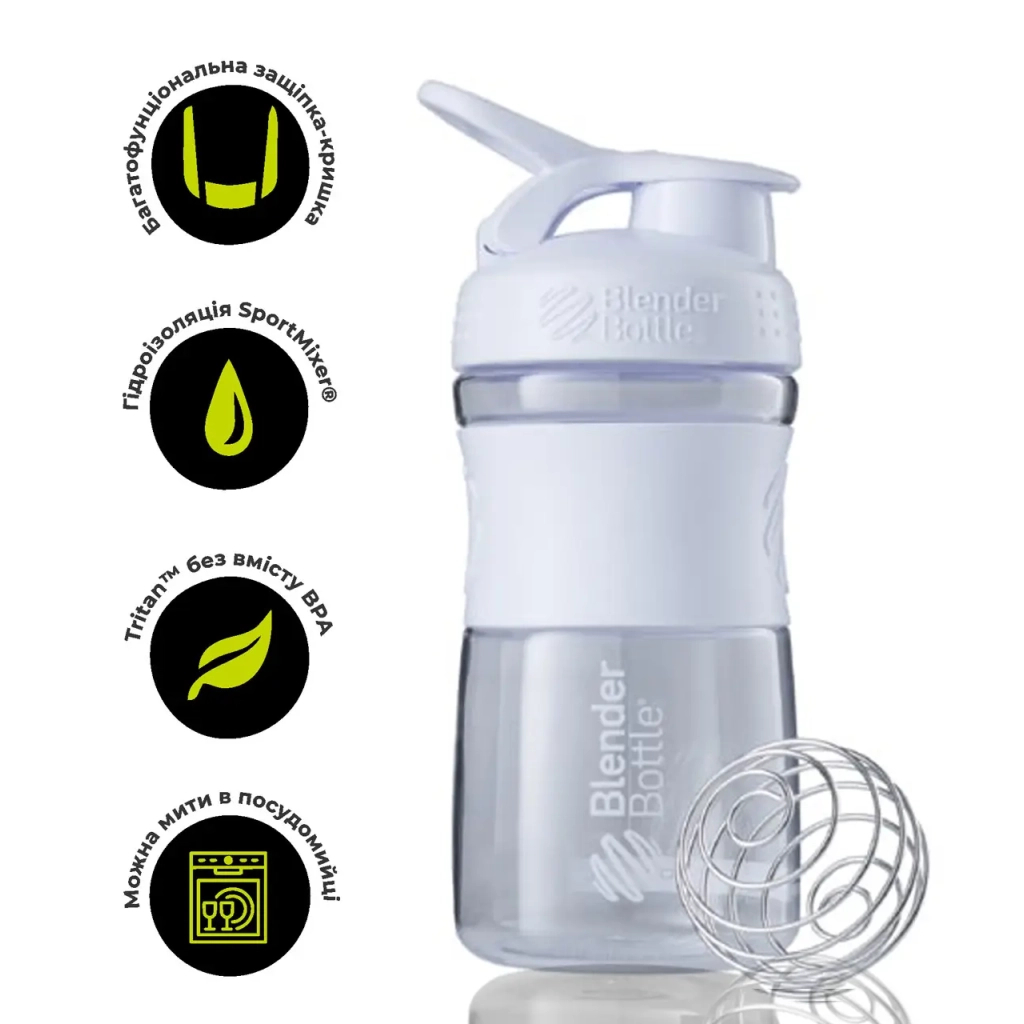 Шейкер спортивний BlenderBottle SportMixer 20oz/590ml White (SM 20oz White) - зображення 5