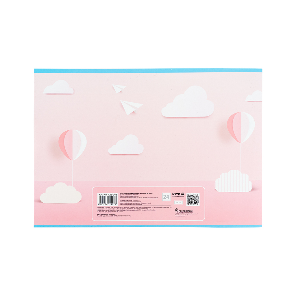 Альбом для малювання Kite Rachael Hale, 24 аркуша (R25-242) - изображение 10