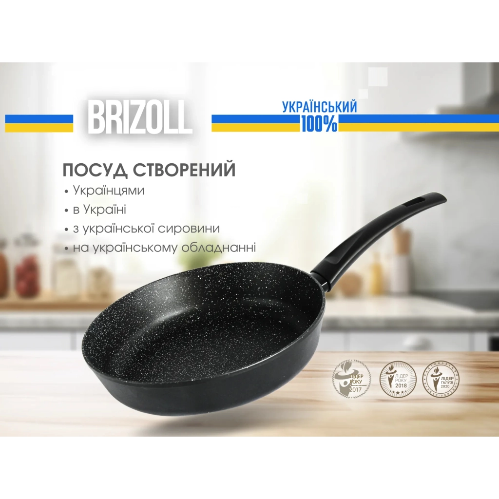 Сковорода Brizoll Sky 24 см (52-2450) - зображення 7