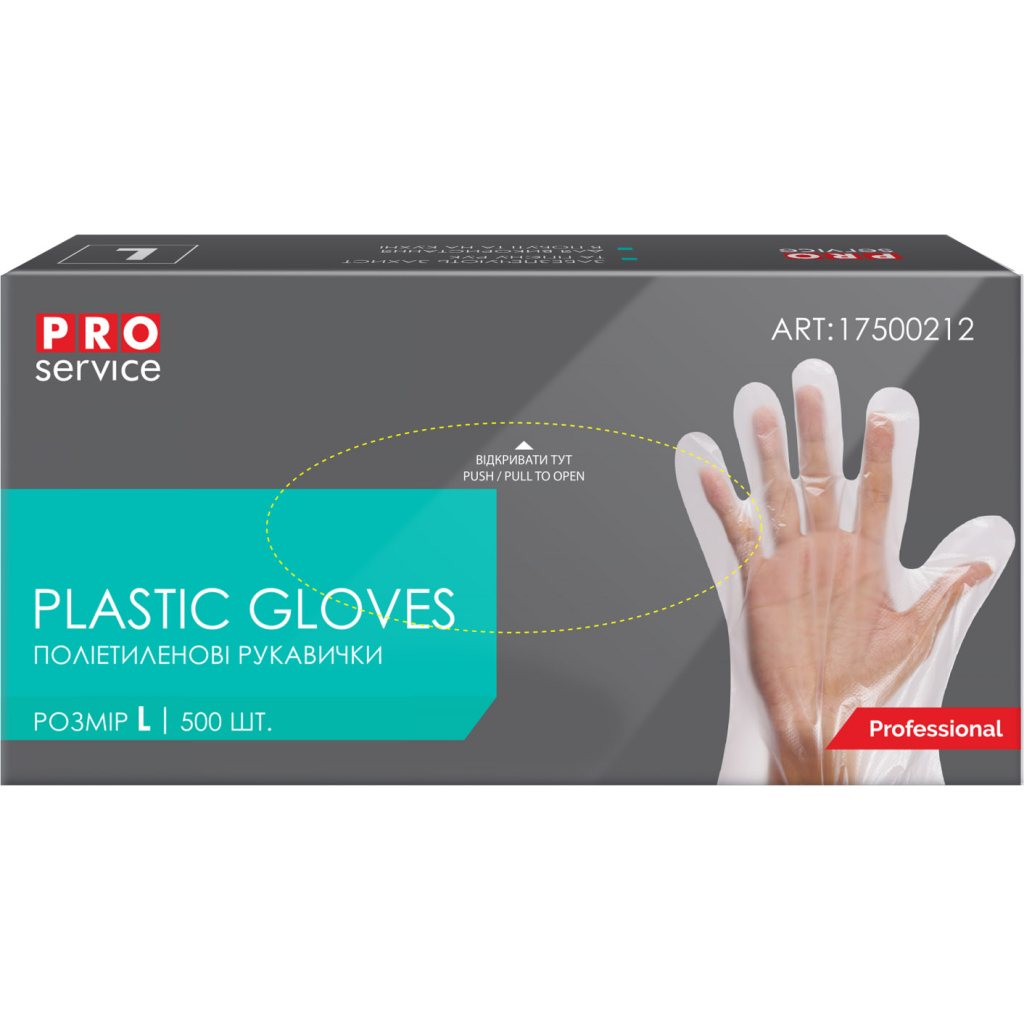 Рукавички господарські PRO service Поліетиленові Одноразові L 500 шт. (4823071607734) - зображення 1