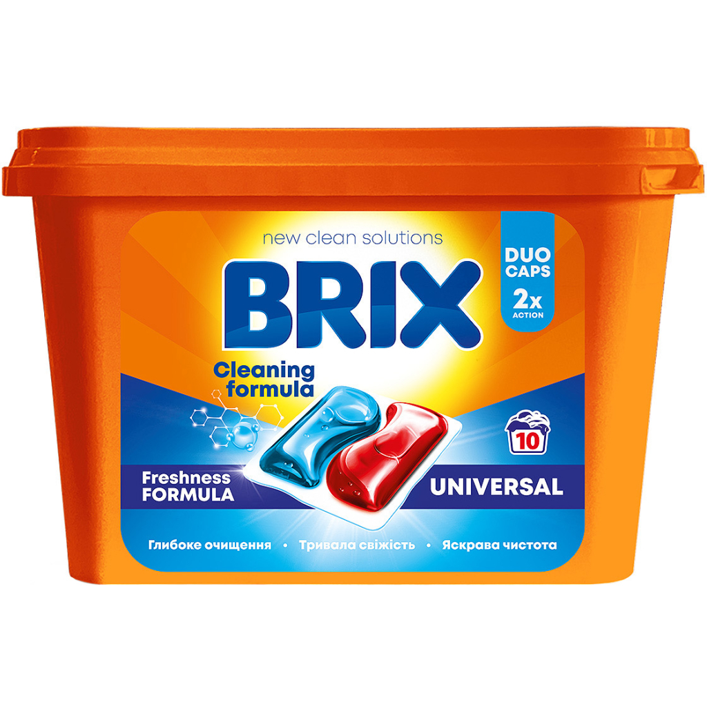 Капсули для прання Brix Laundry Universal 10 шт. (4820207100640) - зображення 1