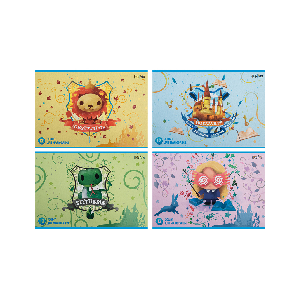 Альбом для малювання Kite Harry Potter, 12 аркушів (HP23-241) - изображение 1
