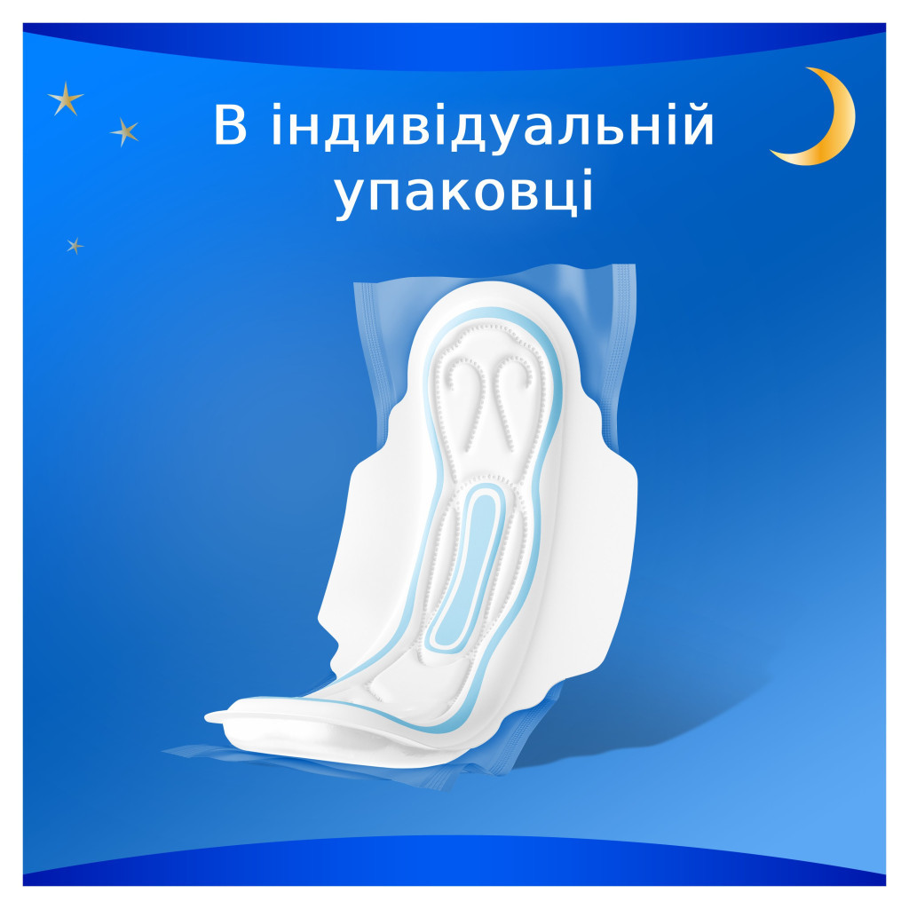 Гігієнічні прокладки Always Classic Night Розмір 3 8 шт. (4015400260837) - зображення 7