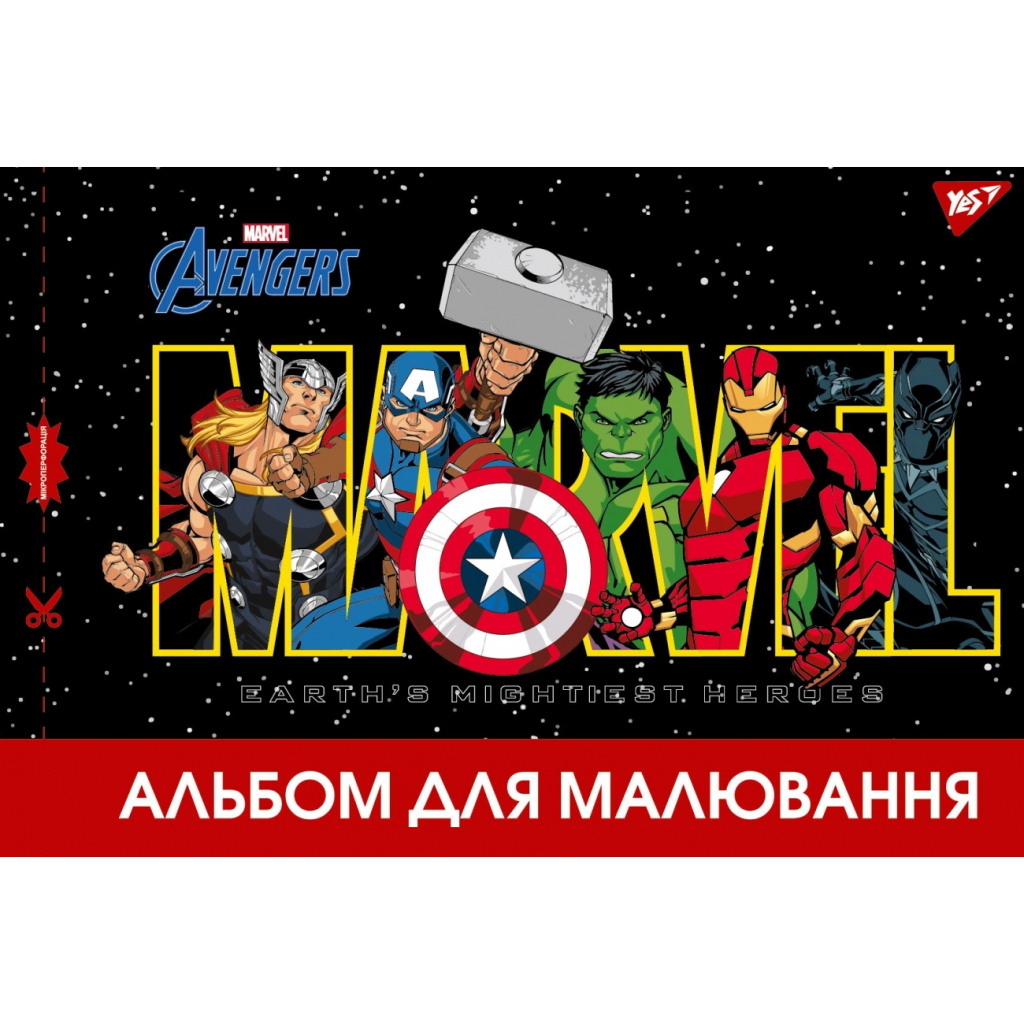 Альбом для малювання Yes А4 скоба, з перфорацією, 28 аркушів (130486) - зображення 3
