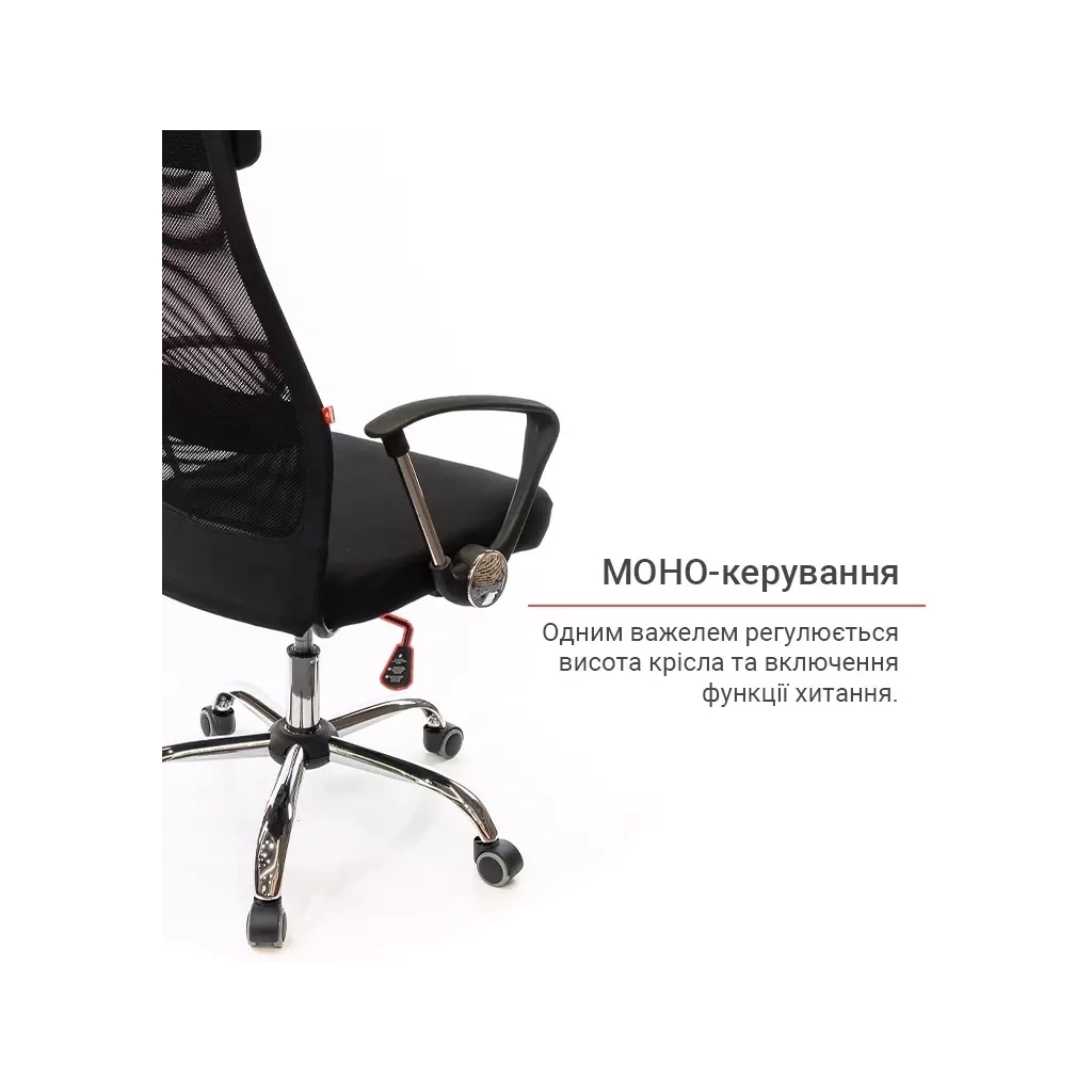 Офісне крісло Аклас Гілмор FX CH TILT Чорне (11033) - зображення 11