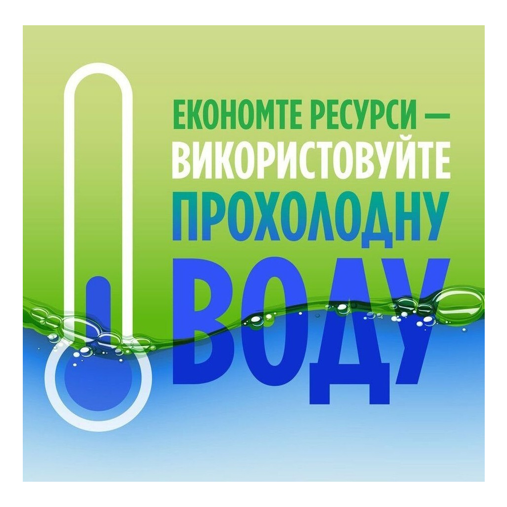 Засіб для ручного миття посуду Fairy Sensitive Алое вера та жасмин 1.35 л (8700216844086) - зображення 4