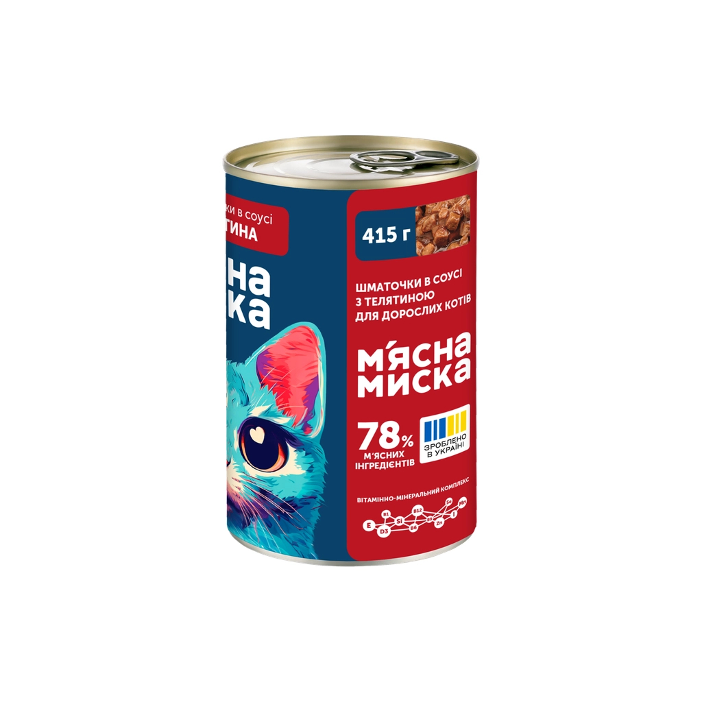 Консерви для котів М'ясна Миска шматочки в соусі з телятиною 415 г (4820255192161) - зображення 2
