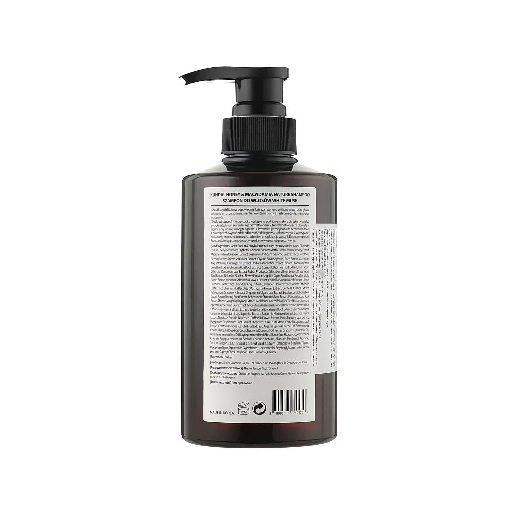 Шампунь Kundal Honey & Macadamia Shampoo White Musk 100 мл (8809568740562) - зображення 2