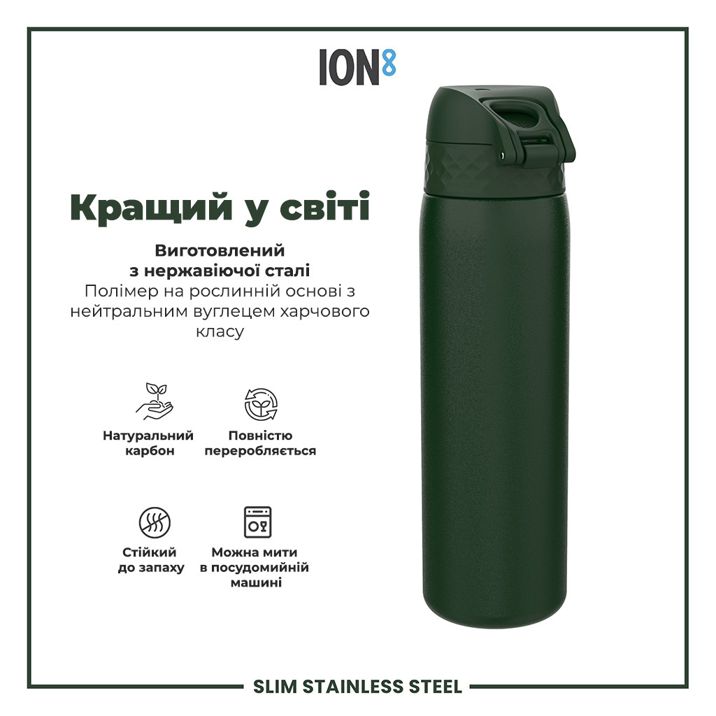 Пляшка для води ION8 OneTouch Stainless Steel 600 мл Dark Green (I8SS600DGRE) - зображення 6