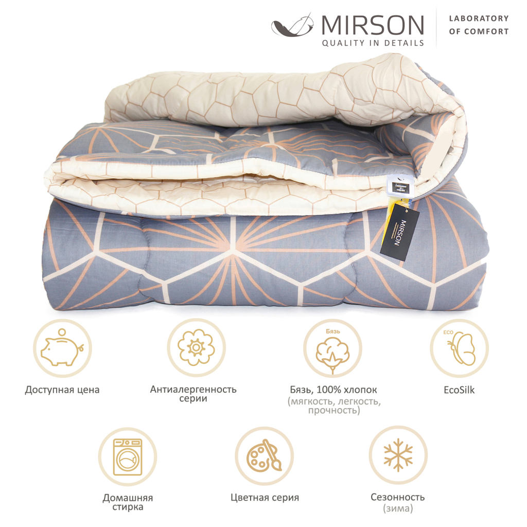 Ковдра MirSon антиалергенна з Eco-Soft Зима №4092 Color Fun Line Geometry 200х220 (2200004876085) - зображення 2