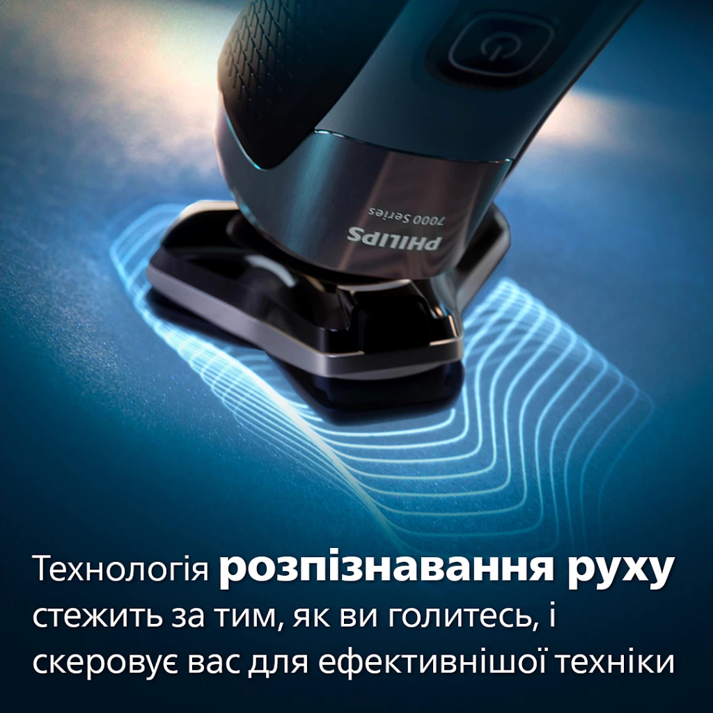 Електробритва Philips S7886/55 - изображение 10