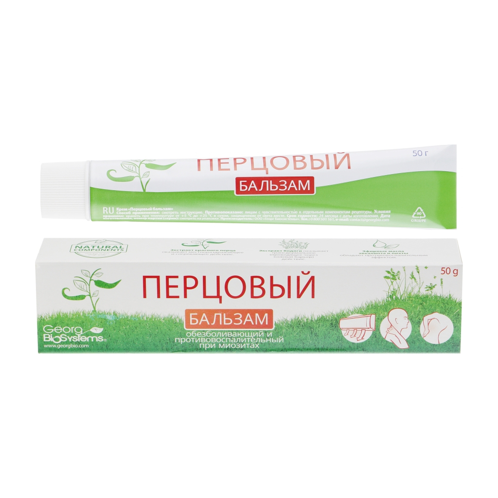 Крем для тіла Georg BioSystems Перцевий бальзам 50 г (4820065530498) - зображення 2