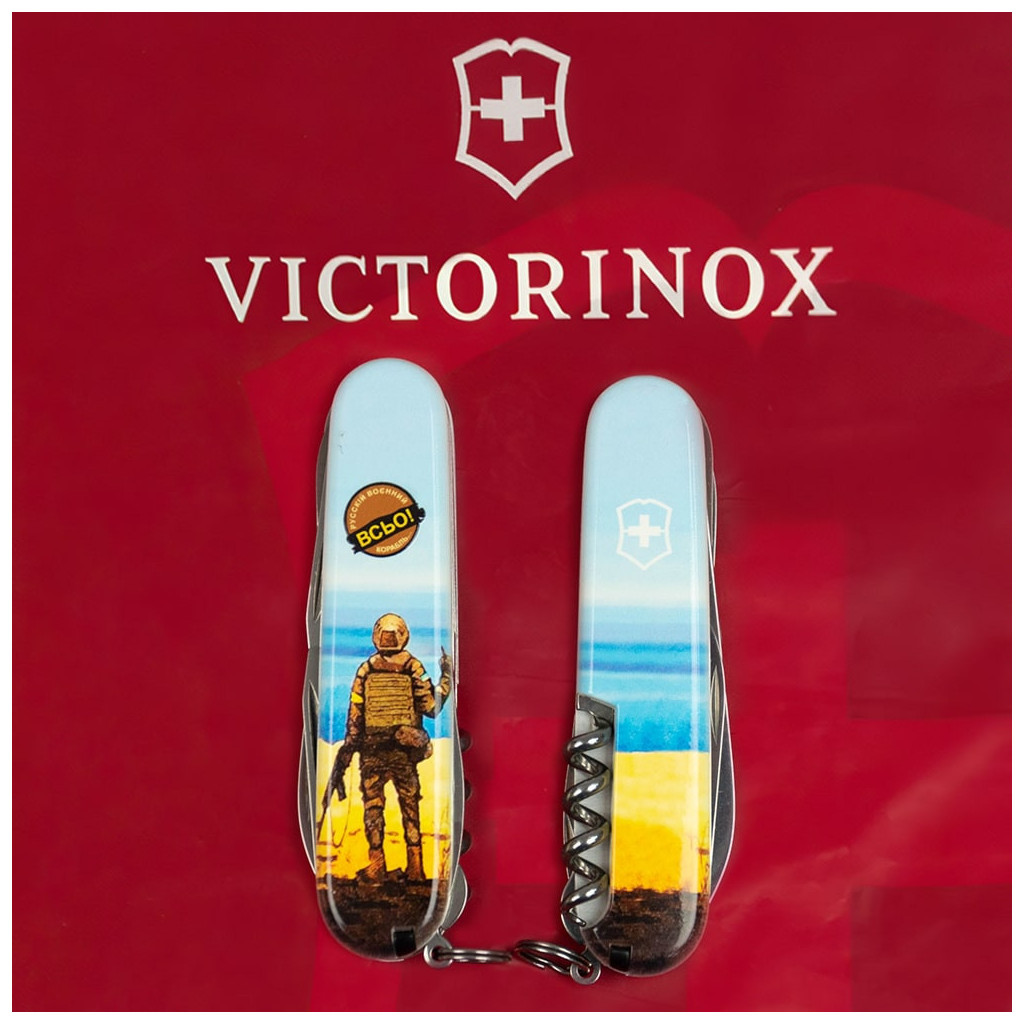 Ніж Victorinox Huntsman Ukraine 3D 91 мм Марка русскій воєнний корабль ВСЬО (1.3713.7_T3120h) - зображення 11