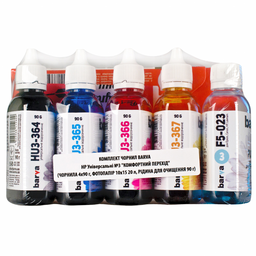 Чорнило Barva HP Universal №3 (HU3-CMP) - зображення 2
