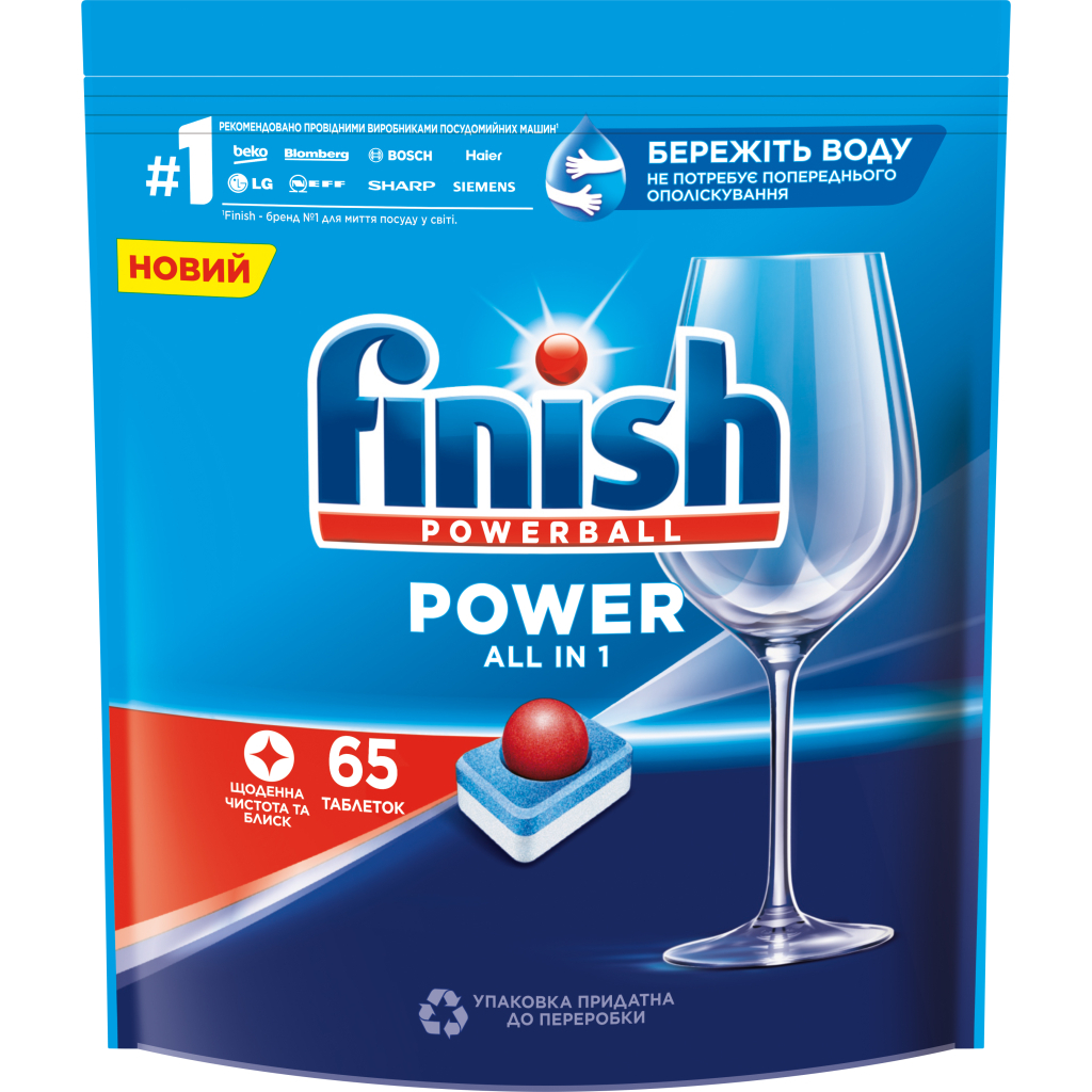 Таблетки для посудомийних машин Finish All in 1 65 шт. (5900627066654/5908252011551) - изображение 1