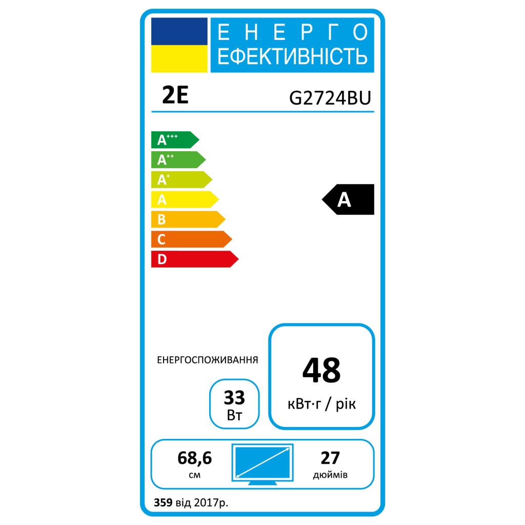 Монітор 2E G2724BU (2E-G2724BU-01.UA) - зображення 12