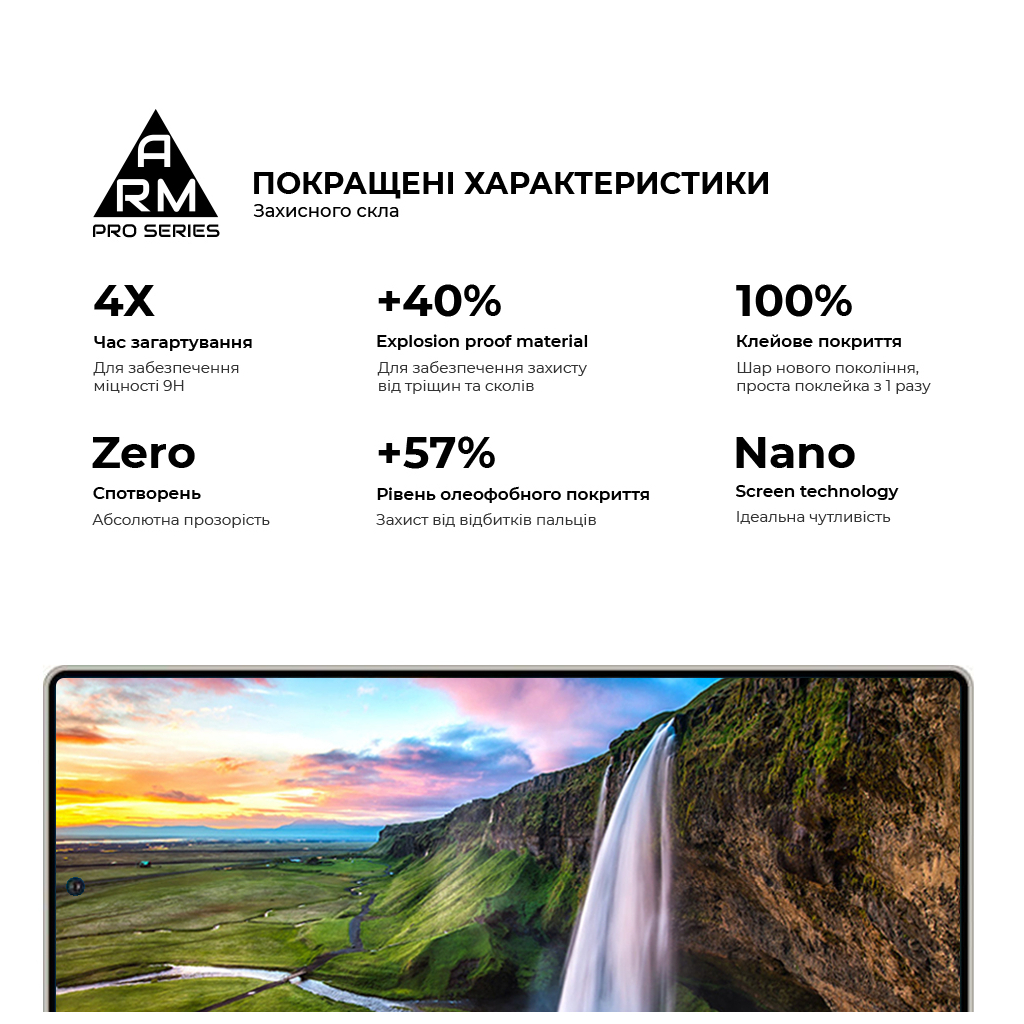 Скло захисне Armorstandart Pro Samsung S25 Ultra Black (ARM81613) - зображення 5