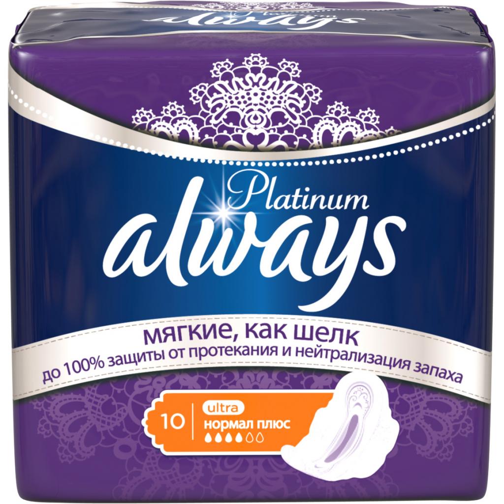 Гігієнічні прокладки Always Ultra Platinum Collection Normal Plus 10 шт (4015400453185) - зображення 1