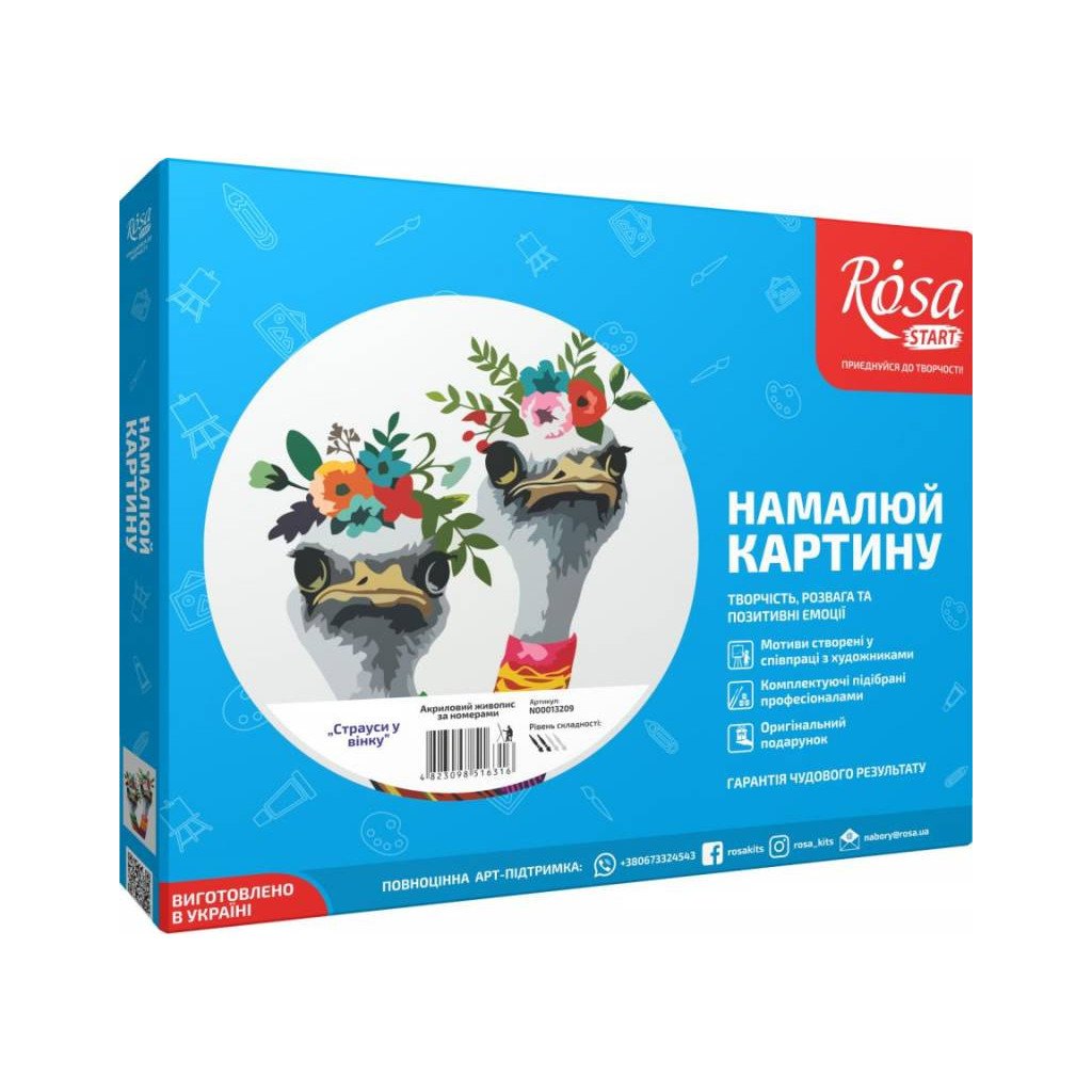 Картина по номерам Rosa Start Страуси у вінку 35х45 см (4823098516316) - зображення 2