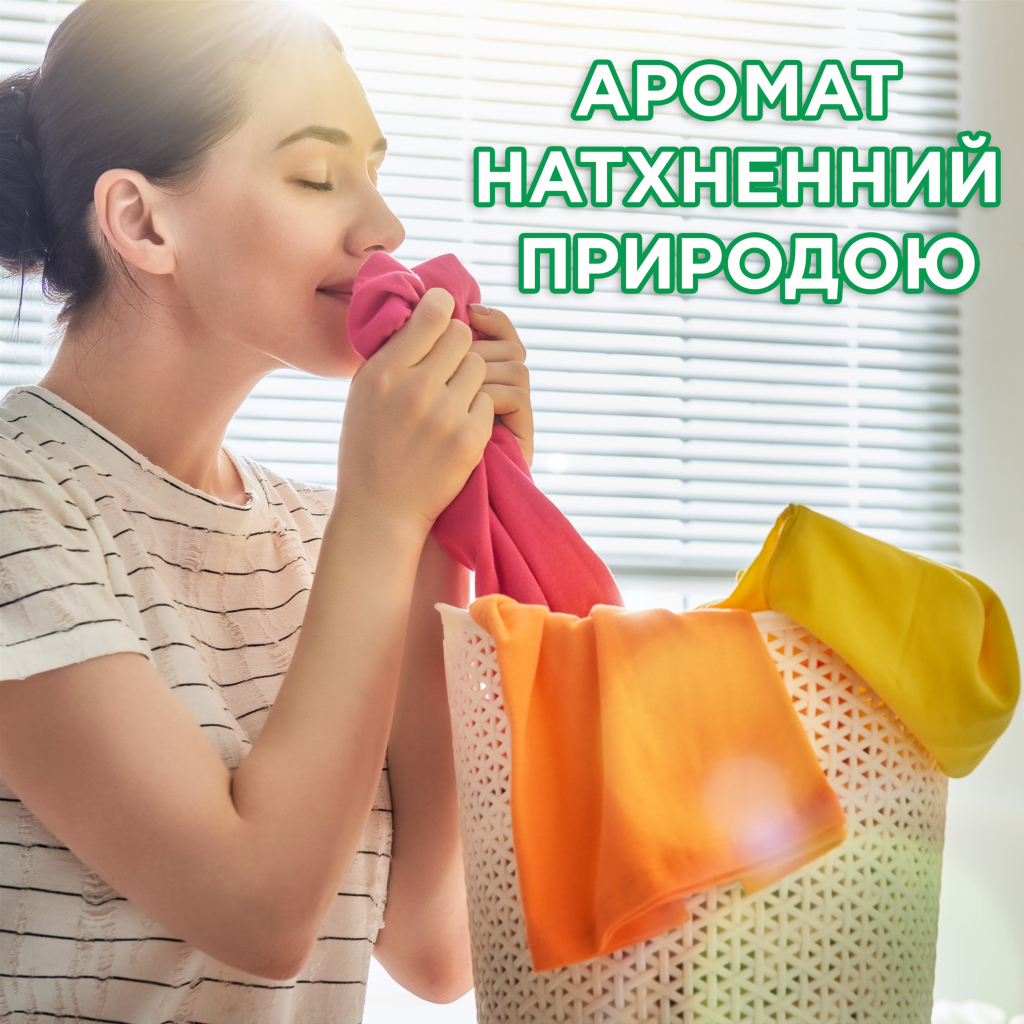 Пральний порошок Ariel Аромат олії Ши 6 кг (8001090962171) - зображення 6