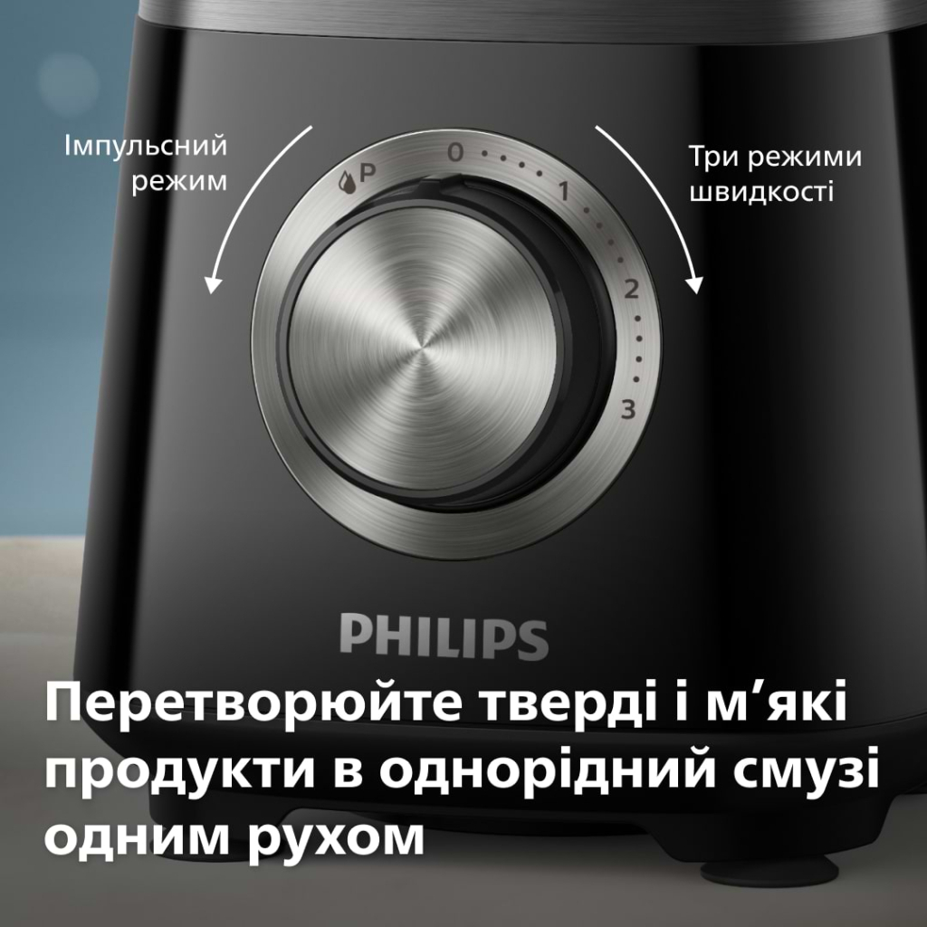 Блендер Philips HR3030/00 - зображення 8