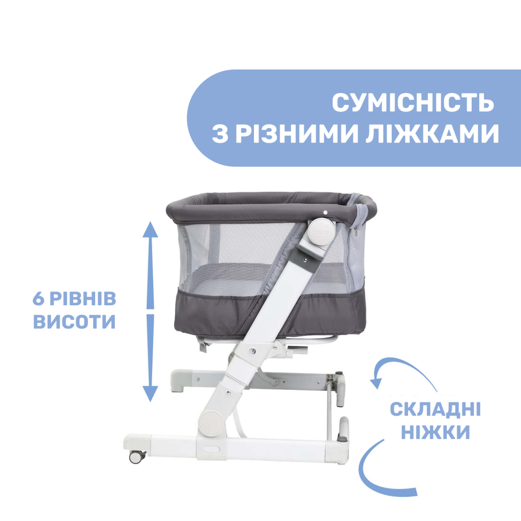 Ліжечко Chicco Next2Me Pop Up Темно-сіра (79299.57) - зображення 6