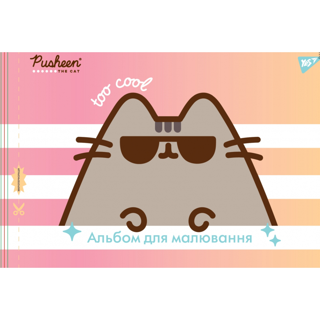 Альбом для малювання Yes А4 скоба, з перфорацією, 28 аркушів (130487) - зображення 6