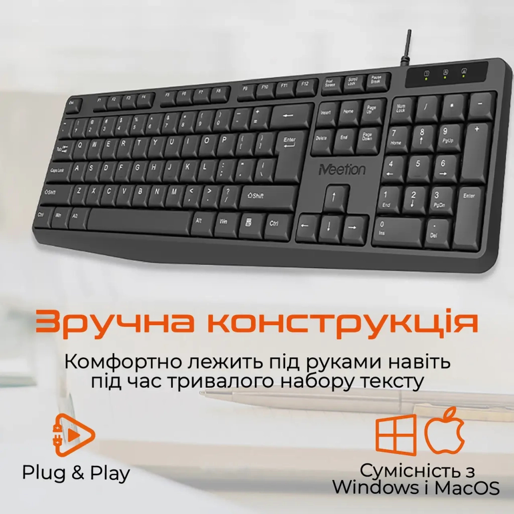 Клавіатура Meetion K200 USB UA Black (MT-K200-A-RUA) - зображення 7