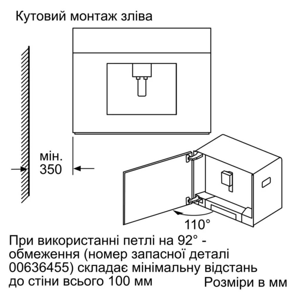 Кавомашина Siemens CT718L1B0 - зображення 9