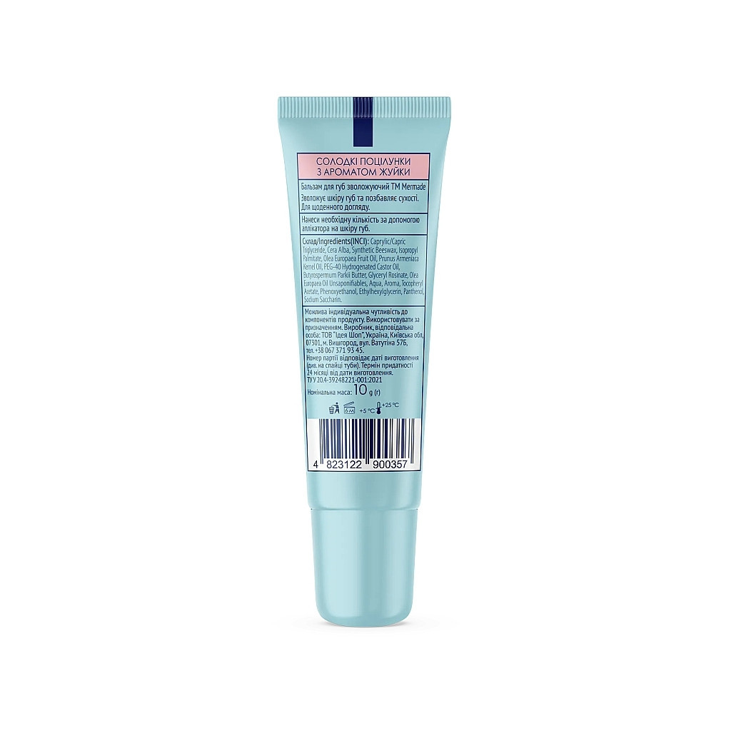 Бальзам для губ Mermade Bubble Gum 10 г (4823122900357) - зображення 2