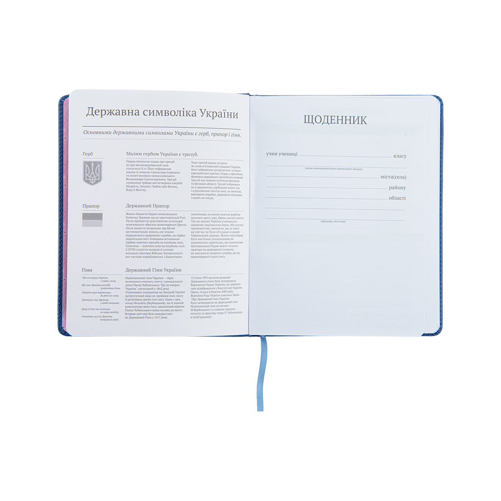 Щоденник шкільний Kite Magic whale тверда обкладинка (K22-264-6) - зображення 4