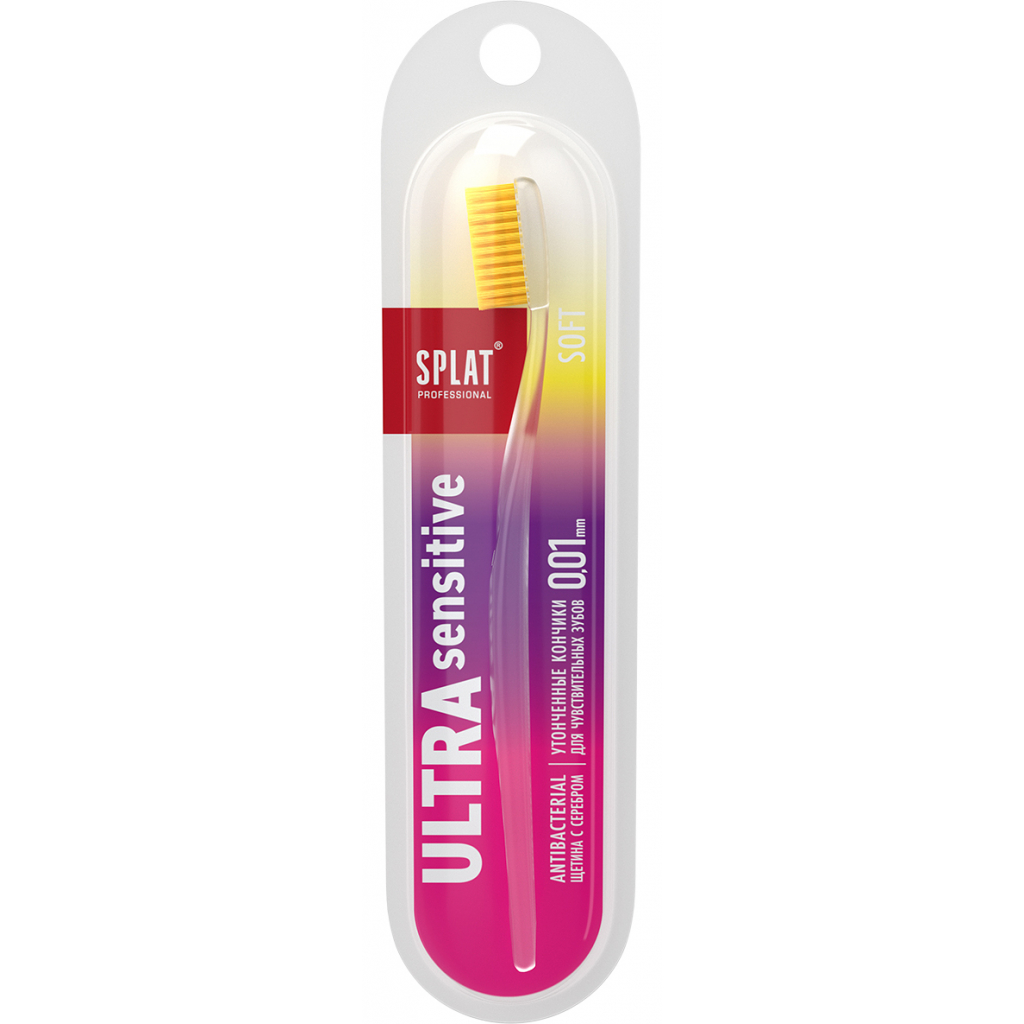 Зубна щітка Splat Professional Ultra Sensitive Soft Жовта (4603014010896) - зображення 1