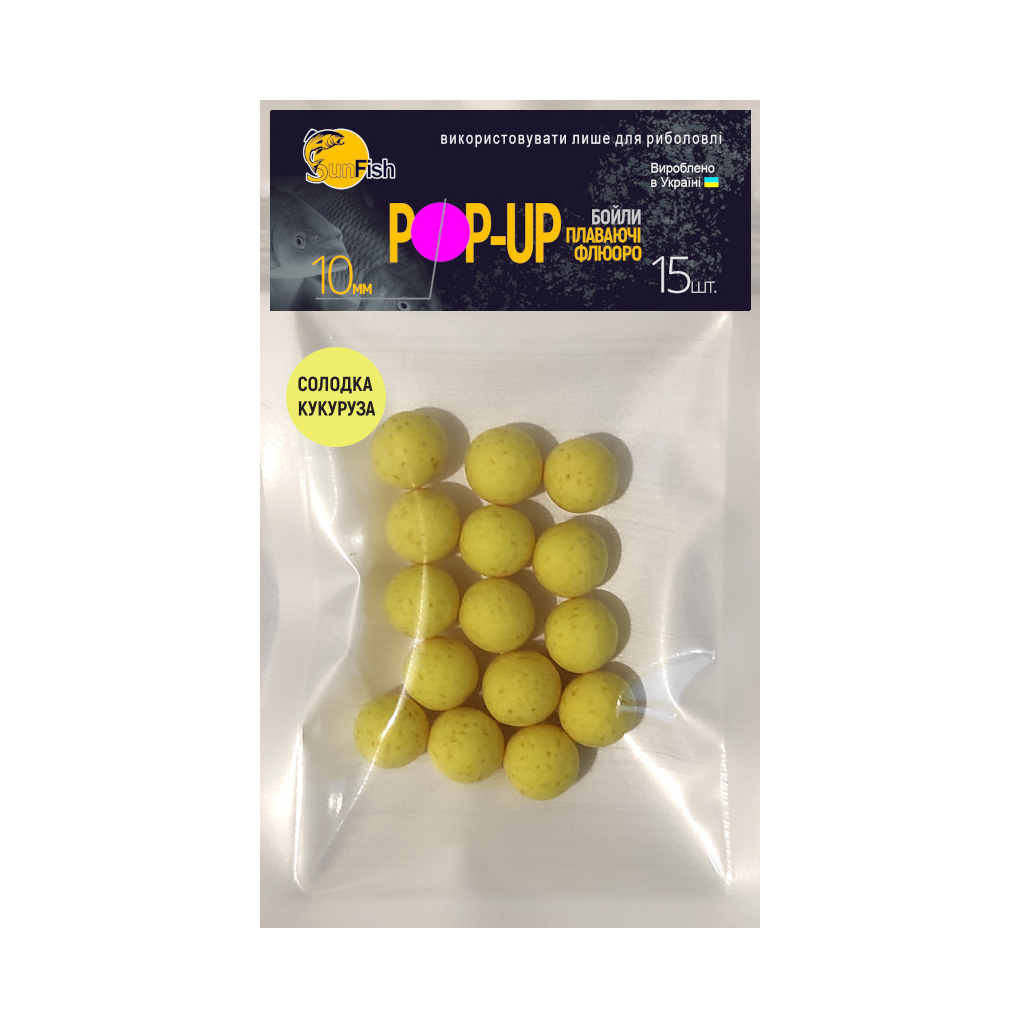 Бойл SunFish Pop-Up Солодка кукурудза 10 mm 15 шт (SF201701) - зображення 1