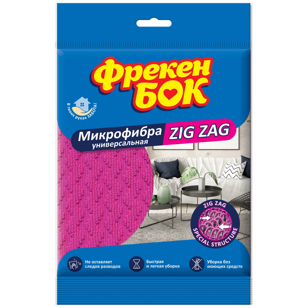 Серветки для прибирання Фрекен БОК з мікрофібри ZIG ZAG 1 шт. (4823071628715) - изображение 1