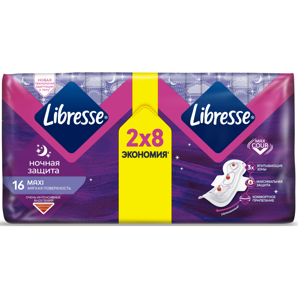 Гігієнічні прокладки Libresse Maxi Goodnight 16 шт. (7322541221458) - зображення 2