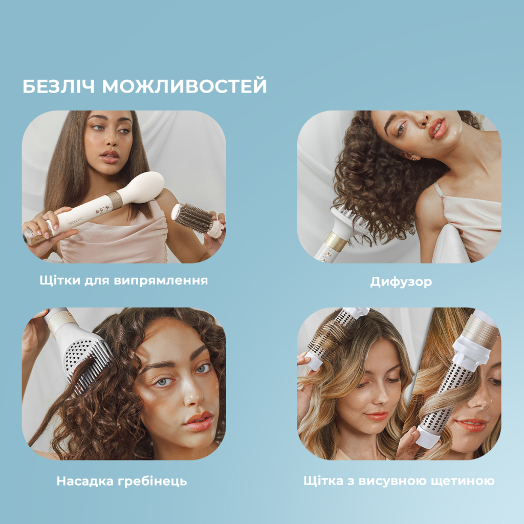 Стайлер Cecotec Bamba CeramicCare 14in1 AirGlam Champagne (CCTC-00252) - изображение 11