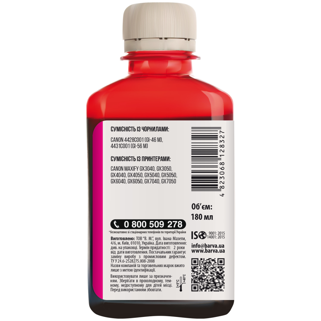 Чорнило Barva Canon GI-46 180 мл, Pigmented magenta (CGI46-909) - зображення 2
